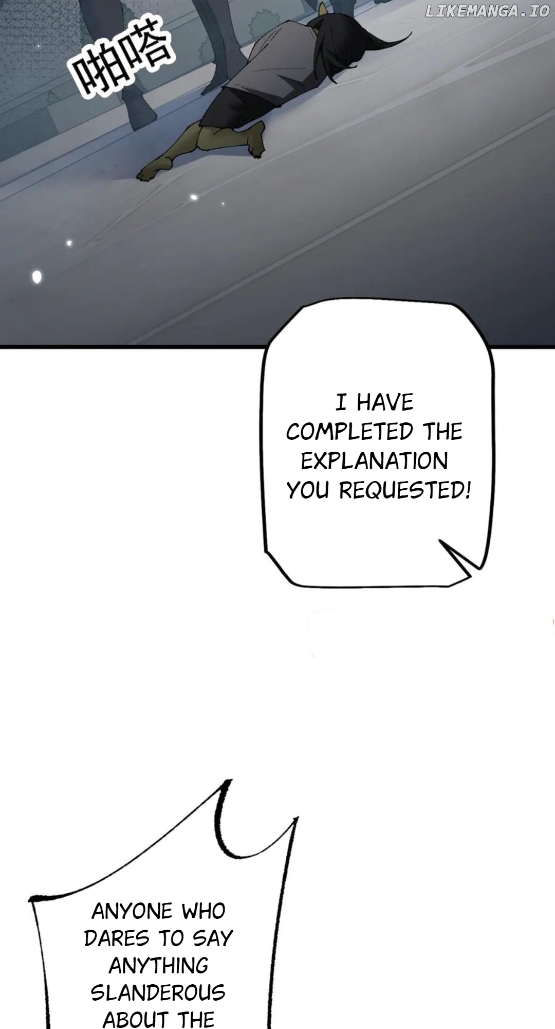 From Goblin to Goblin God Chapter 55 - page 46